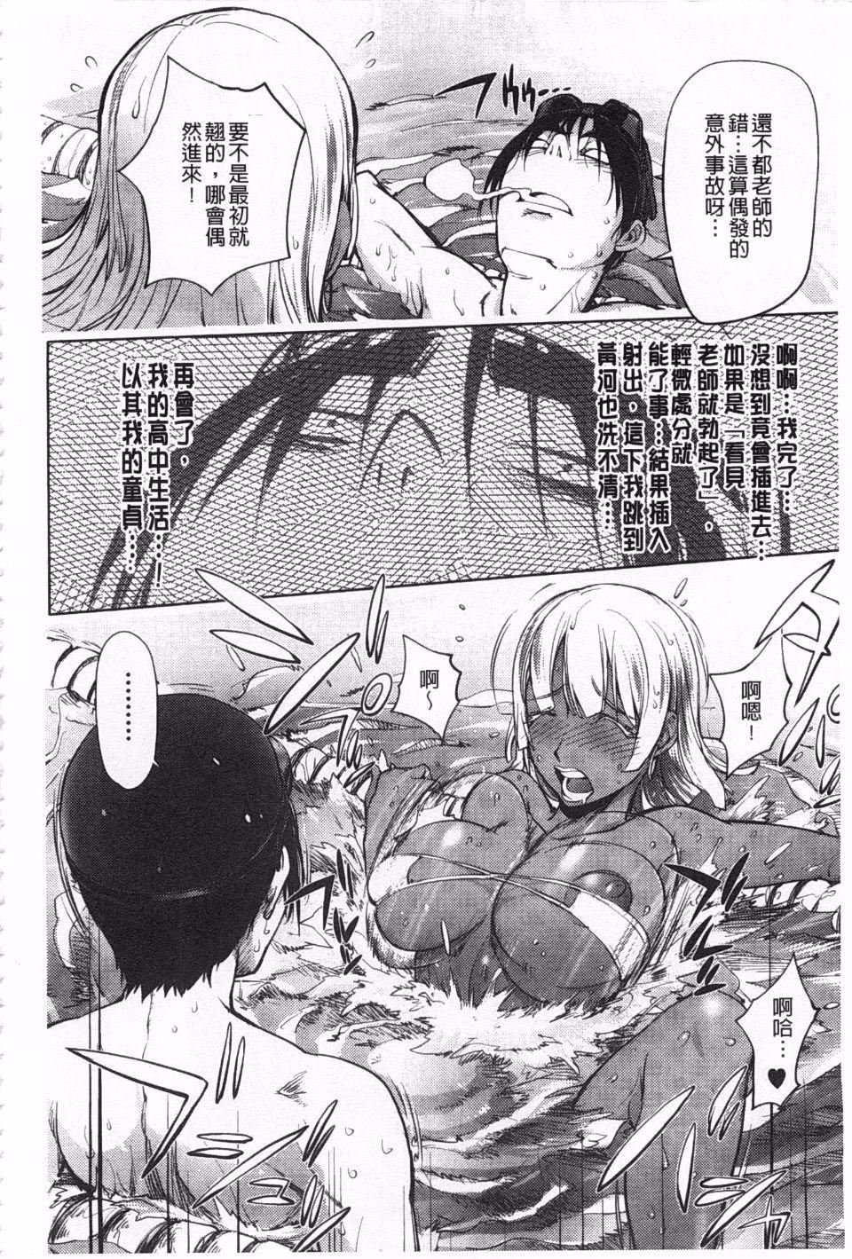 [蒟吉人]ねとられ乳ヒロイン[蒟吉人]ねとられ乳ヒロイン