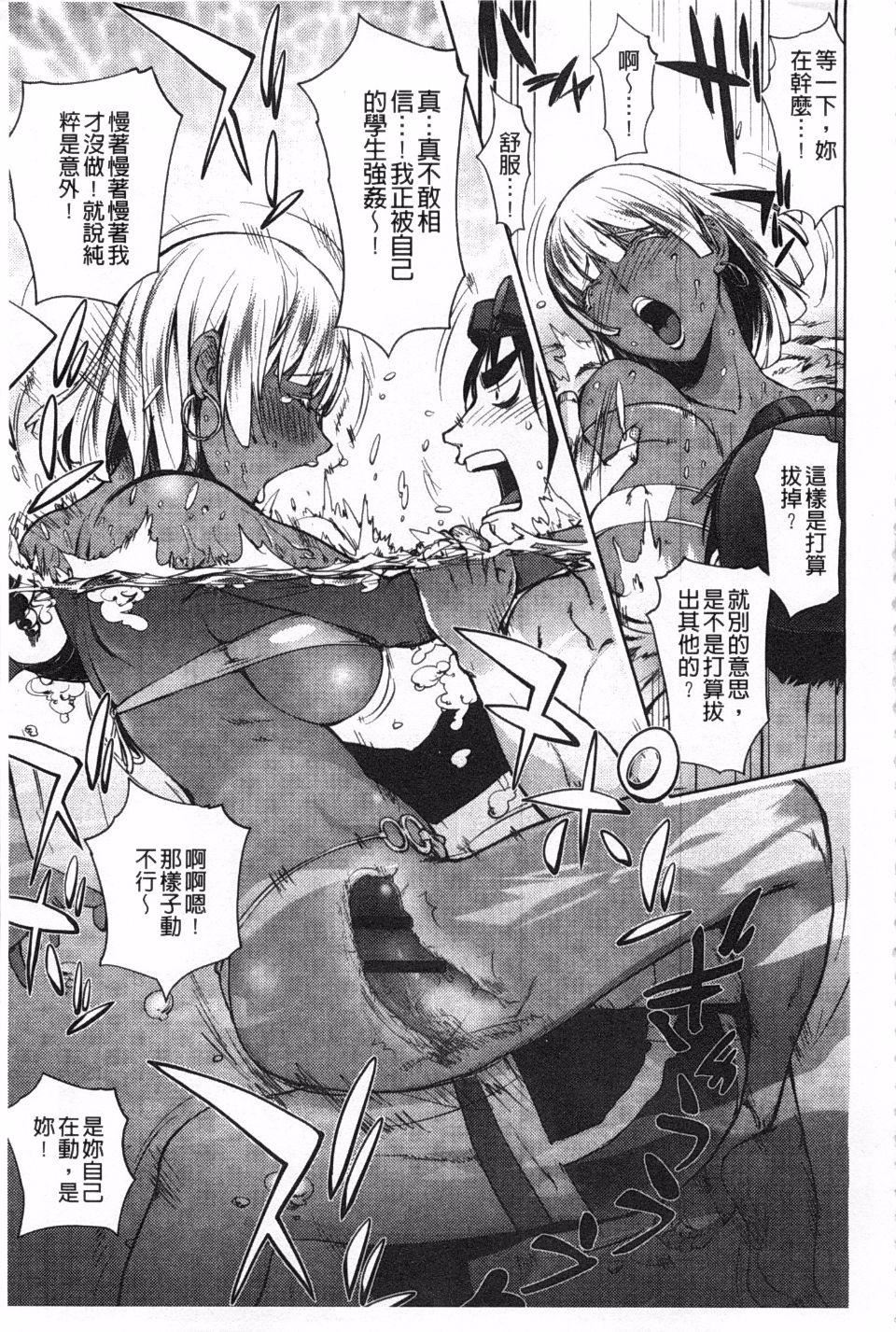 [蒟吉人]ねとられ乳ヒロイン[蒟吉人]ねとられ乳ヒロイン