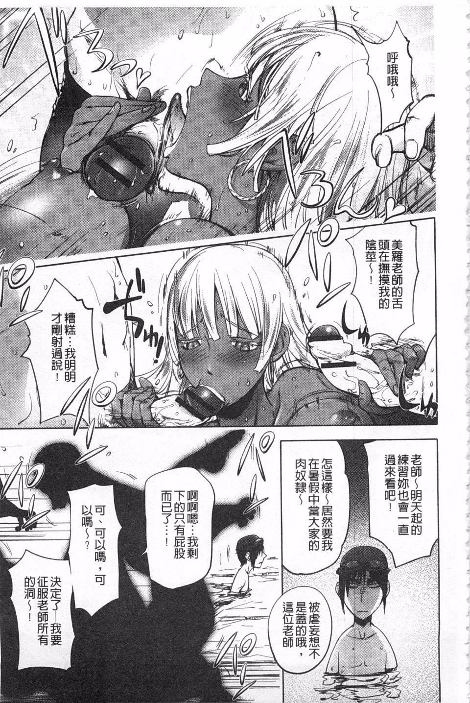 [蒟吉人]ねとられ乳ヒロイン[蒟吉人]ねとられ乳ヒロイン