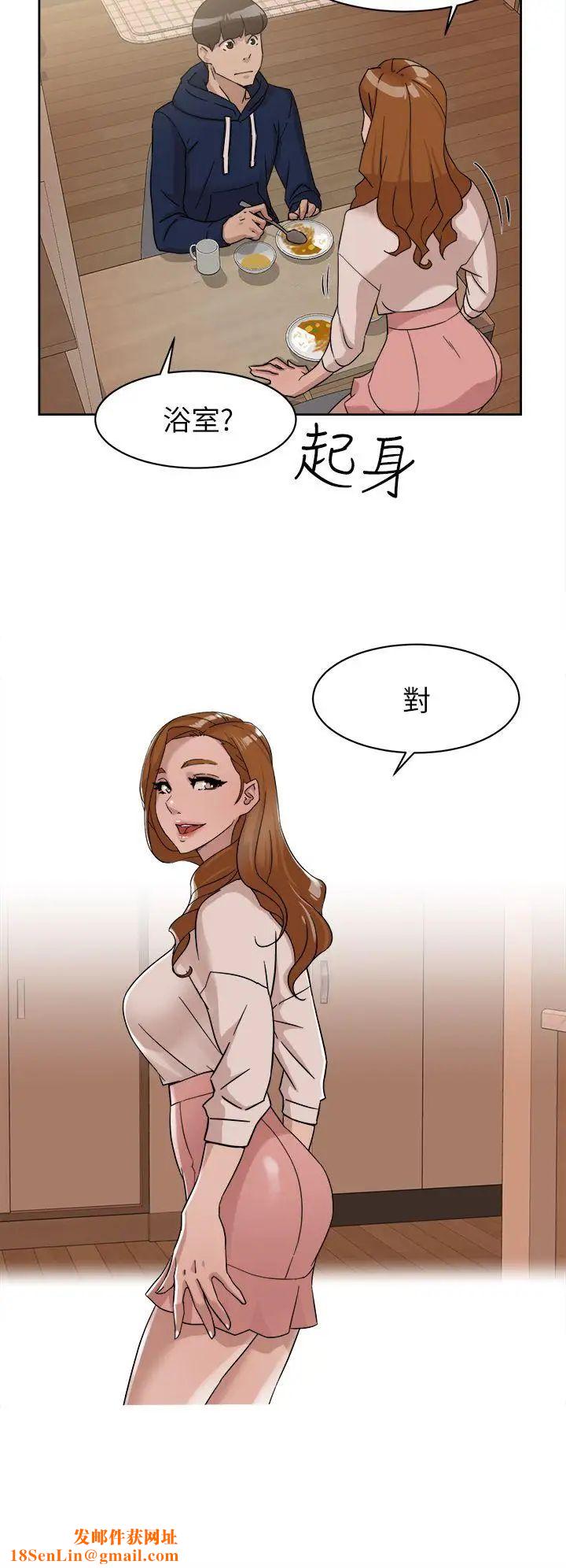 她的高跟鞋第62话-艺瑟的特别服务