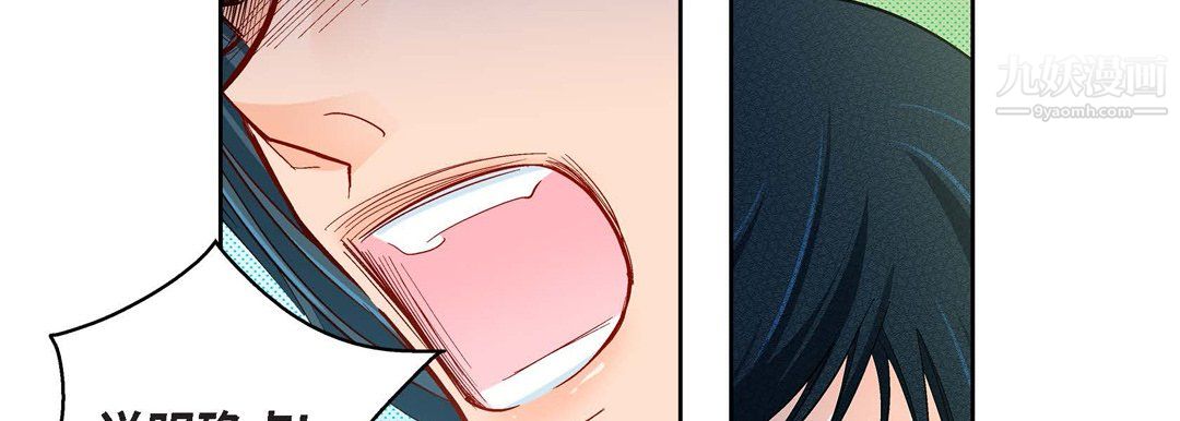 献给心臟第52话