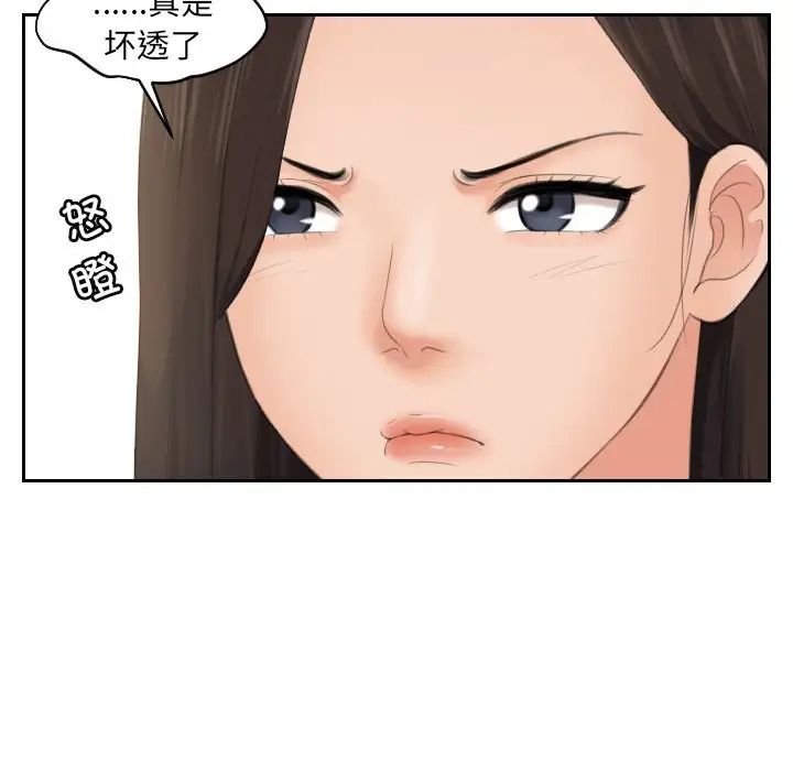 我的专属娃娃第4话