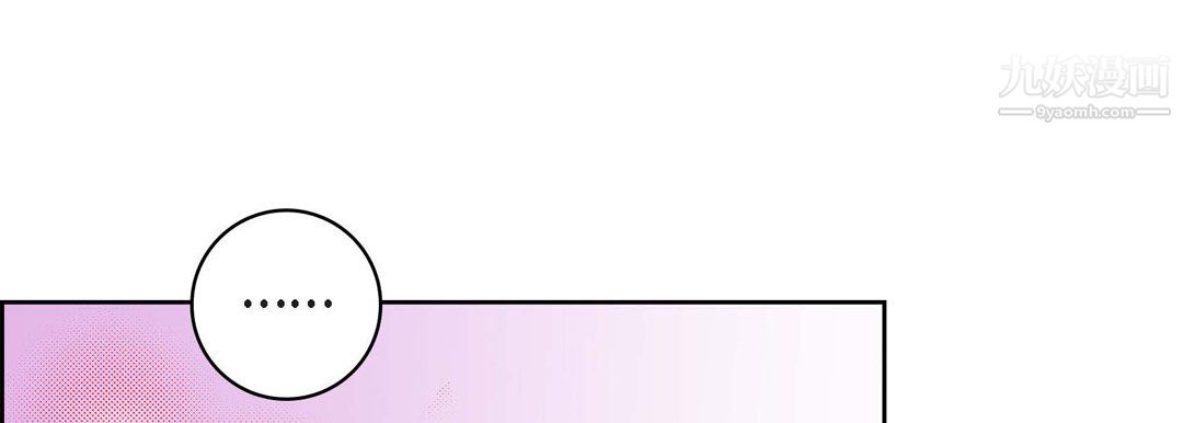 献给心臟第52话