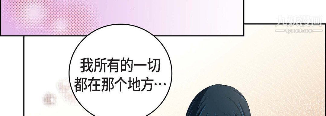 献给心臟第52话