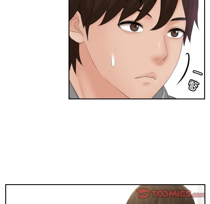 我的专属娃娃第4话