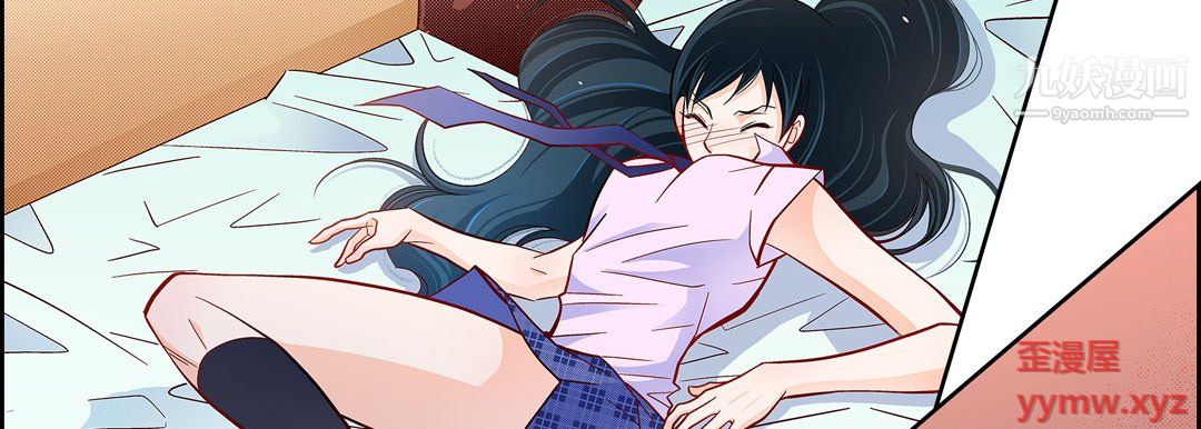 献给心臟第52话