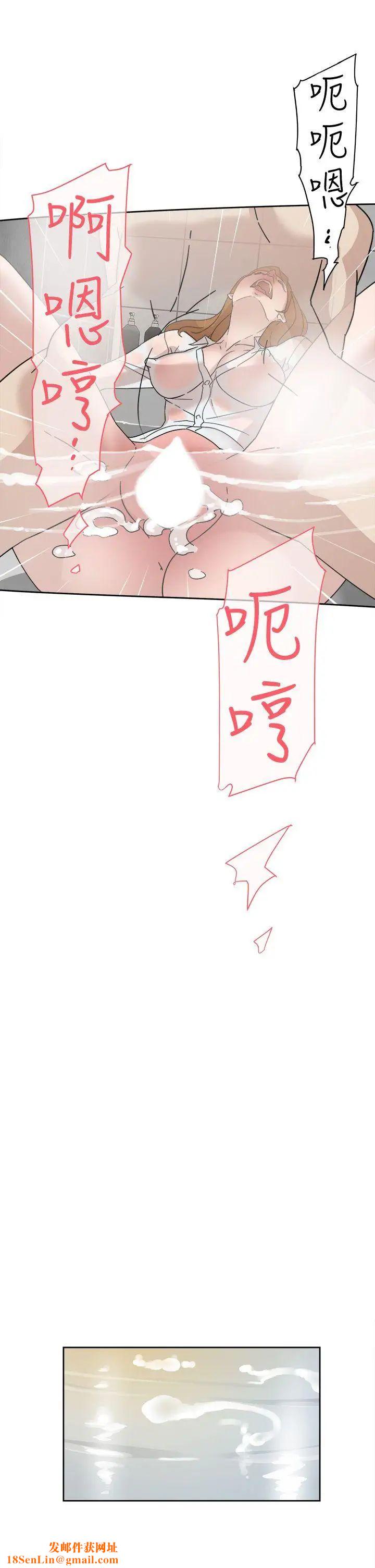她的高跟鞋第63话-真宇~选我选我