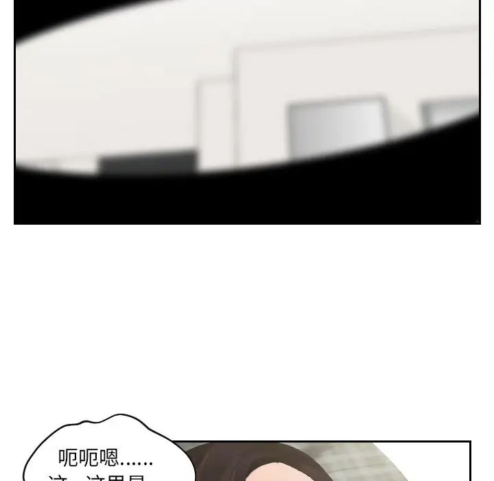 我的专属娃娃第4话