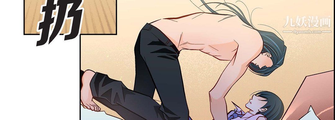 献给心臟第52话