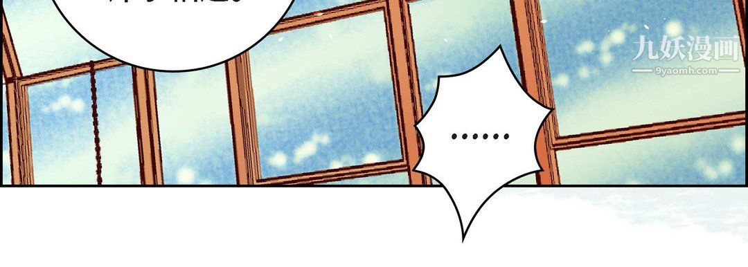 献给心臟第52话