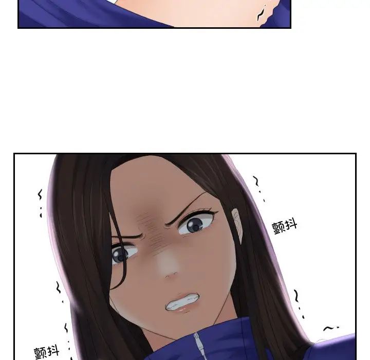 我的专属娃娃第4话