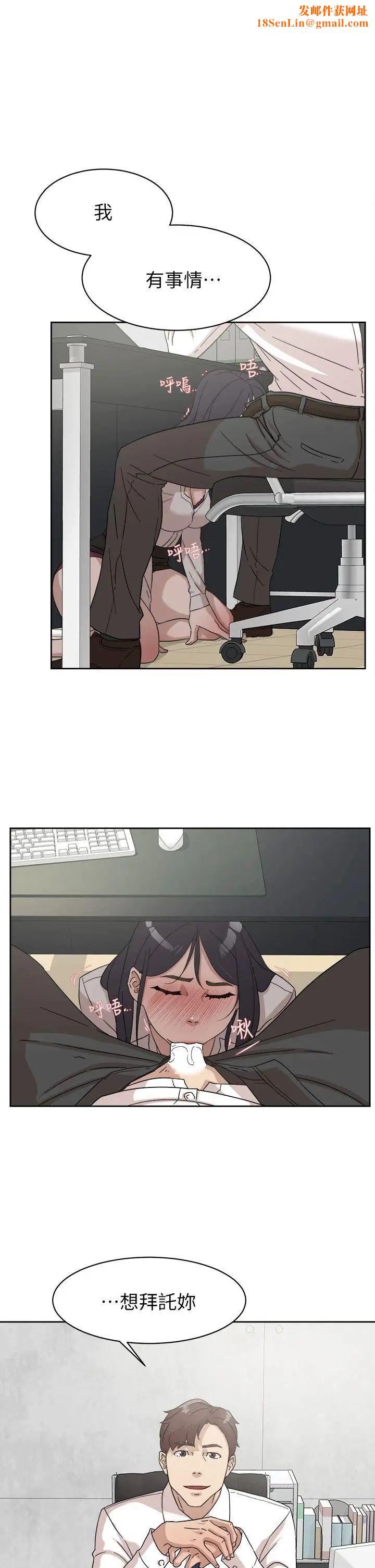 她的高跟鞋第64话-新总编调教女人的方法