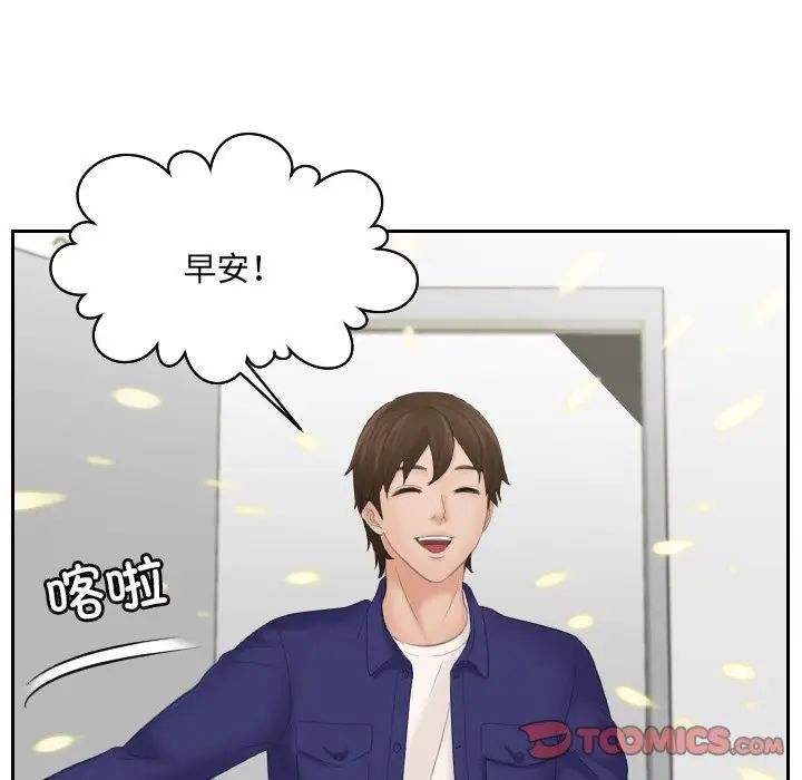 我的专属娃娃第4话