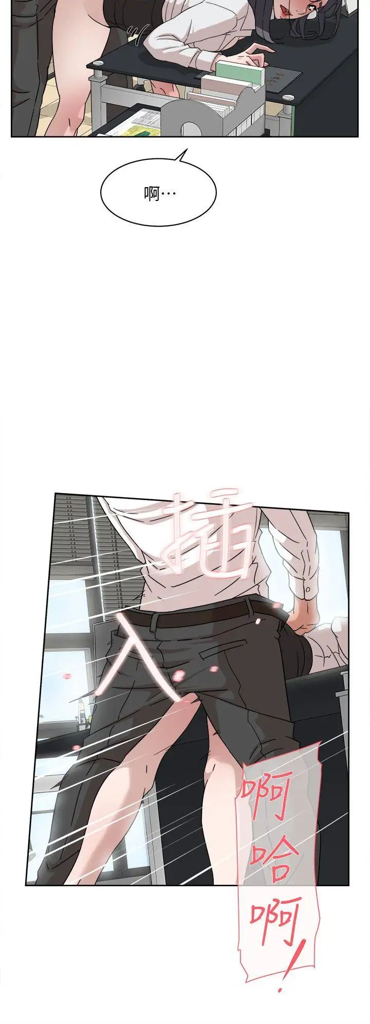 她的高跟鞋第64话-新总编调教女人的方法