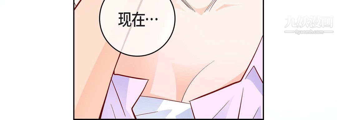 献给心臟第52话