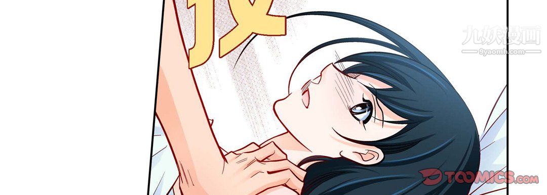 献给心臟第52话