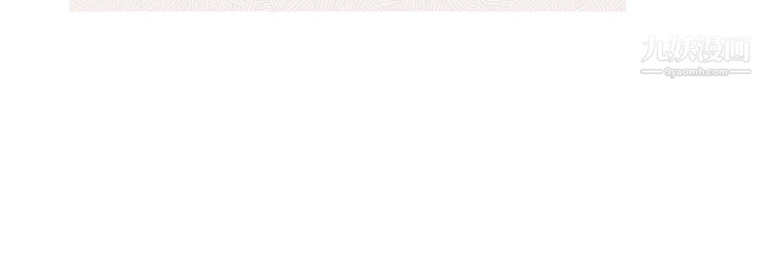 献给心臟第52话