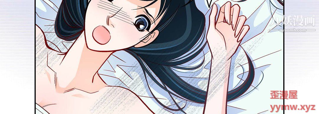 献给心臟第52话