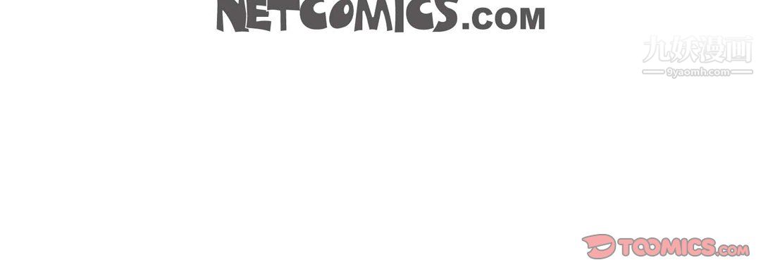 献给心臟第52话