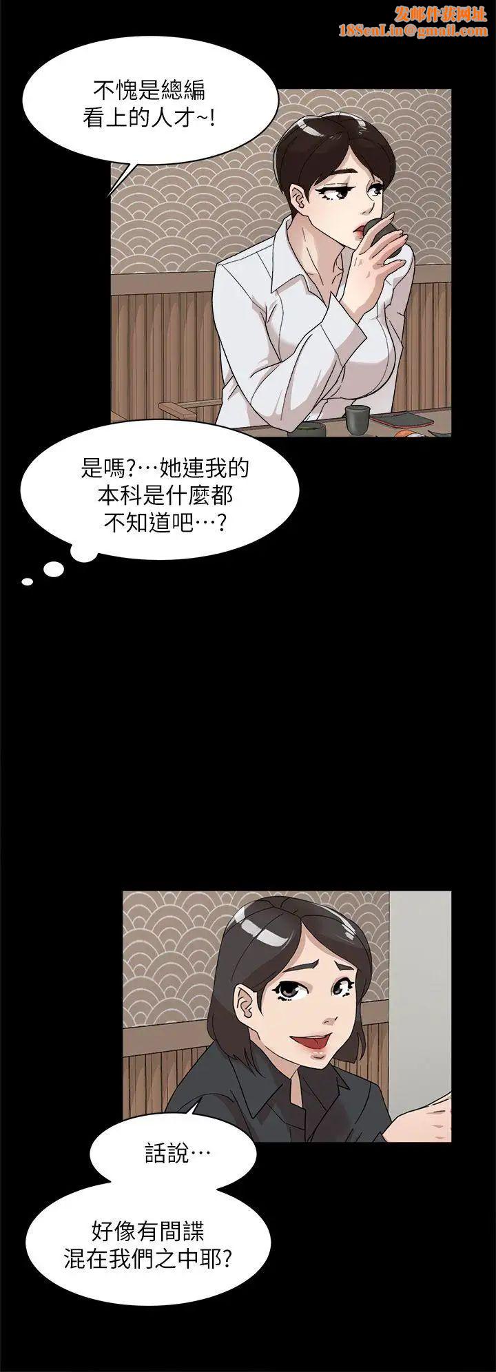 她的高跟鞋第65话-餐桌下的诱惑