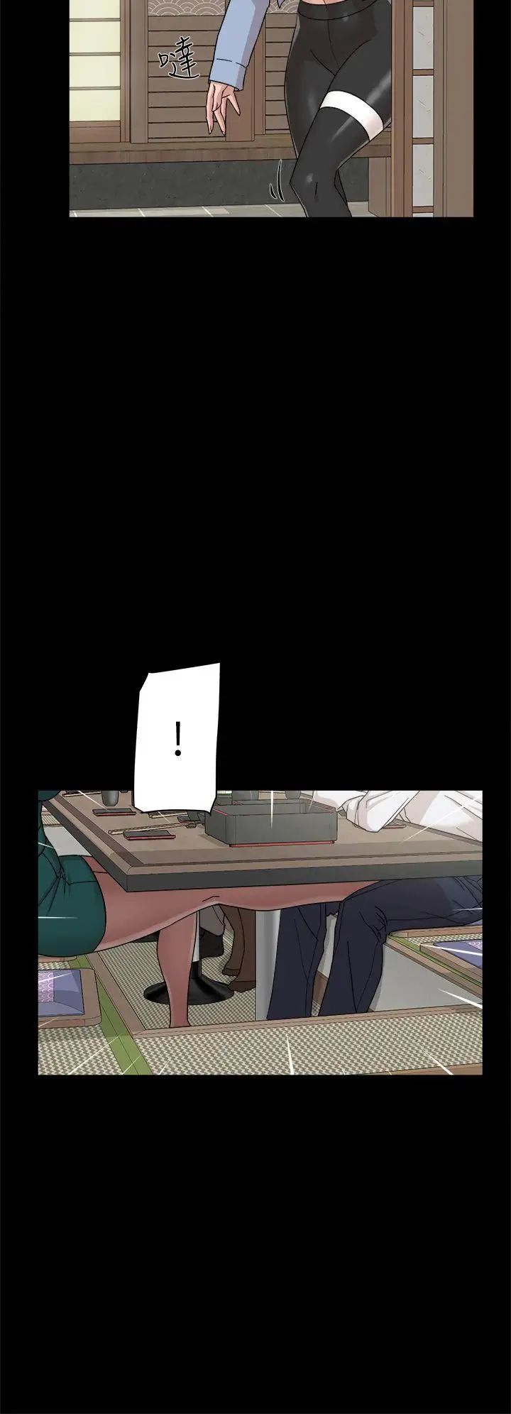 她的高跟鞋第65话-餐桌下的诱惑