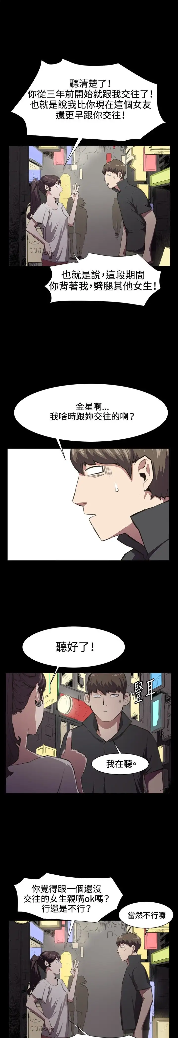 深夜便利店第20话