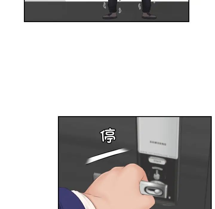 我的专属娃娃第5话