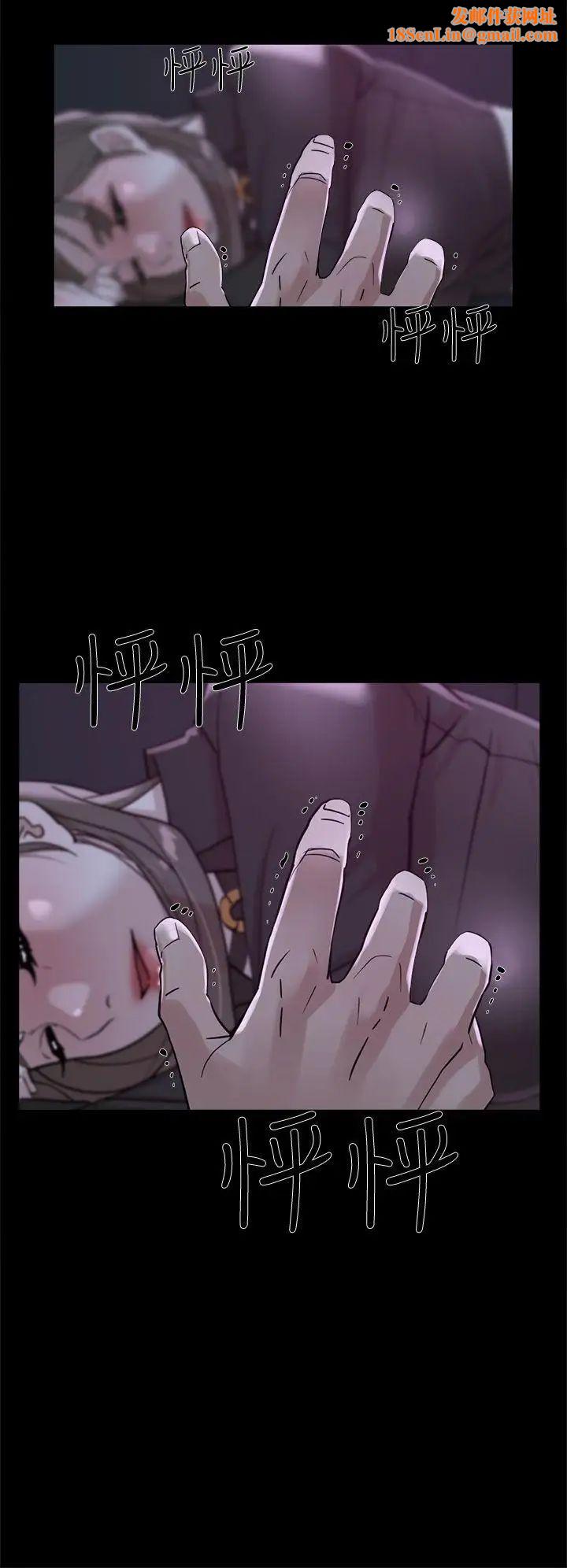 她的高跟鞋第66话-你能负责吗