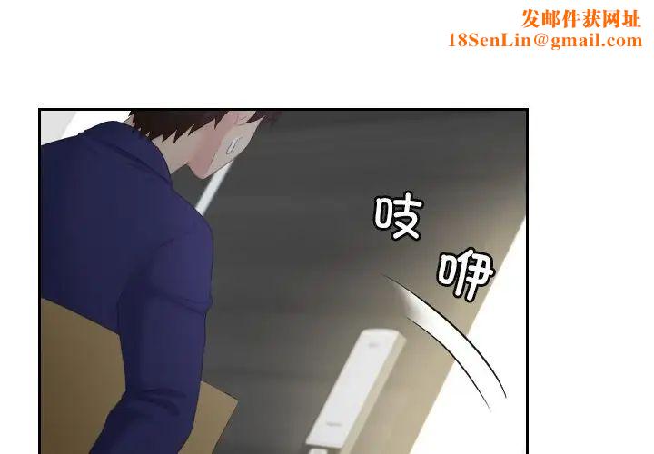 我的专属娃娃第6话