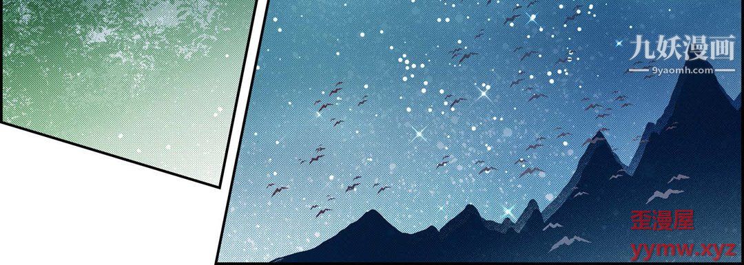 献给心臟第53话