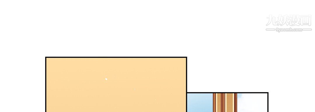 献给心臟第53话