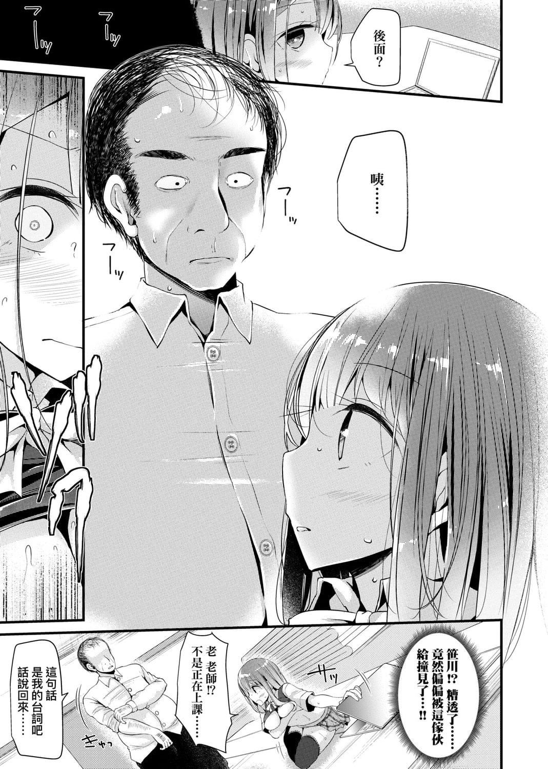 [大嘘]JK・REFLE[中国翻訳][DL版][大嘘]JK・REFLE[中国翻訳][DL版]