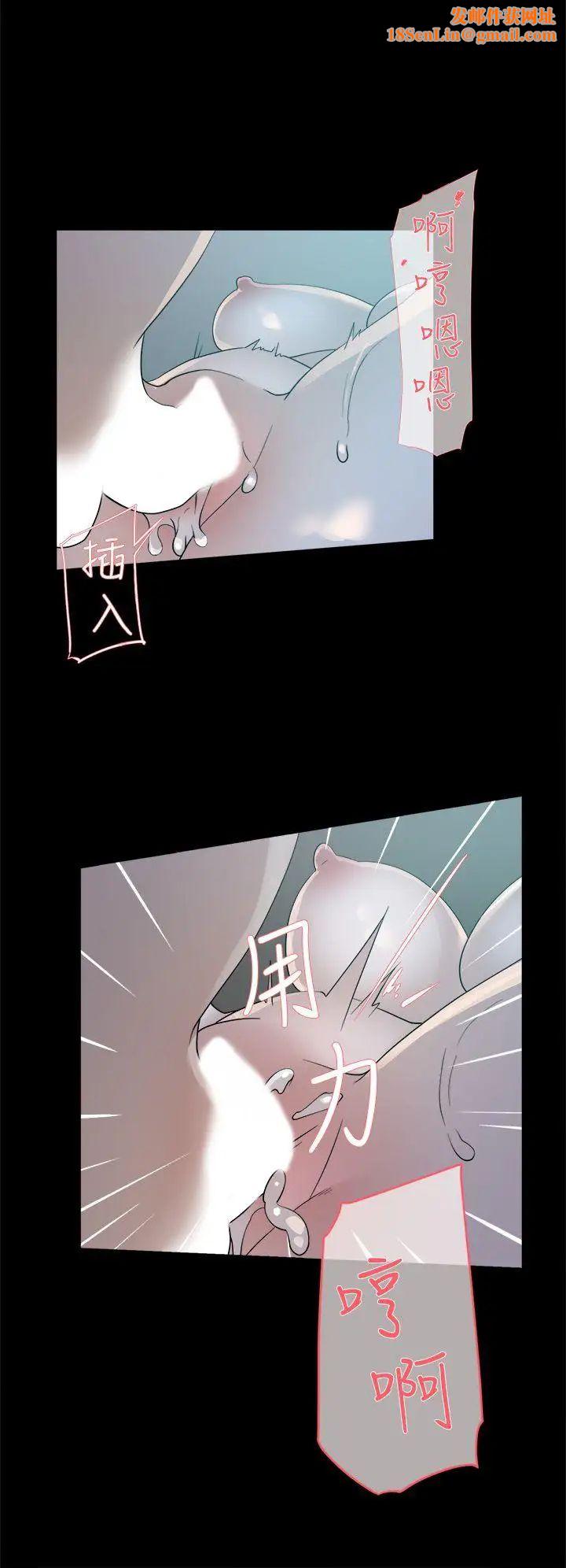 她的高跟鞋第67话-和世润截然不同的第一次