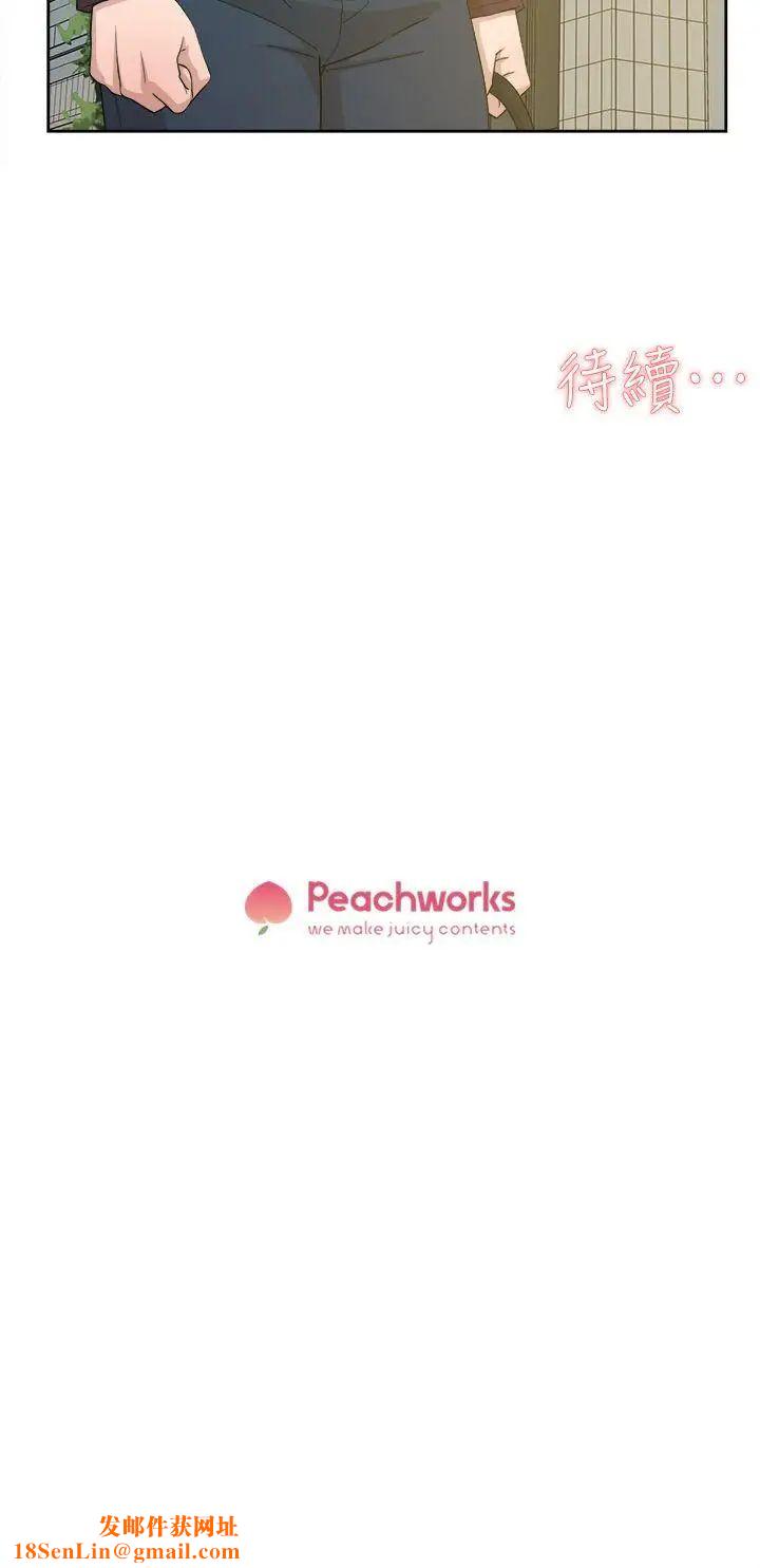 她的高跟鞋第67话-和世润截然不同的第一次