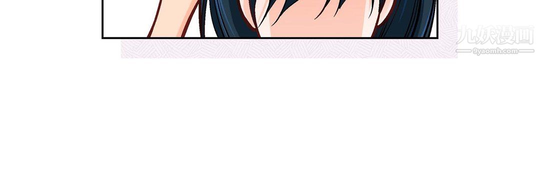 献给心臟第53话