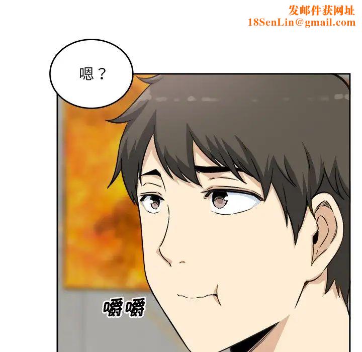 最惨房东并不惨第58话