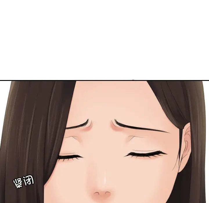 我的专属娃娃第6话