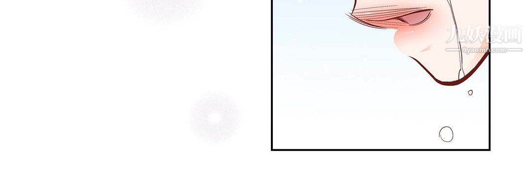 献给心臟第53话