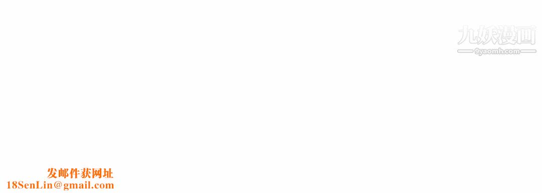 献给心臟第53话