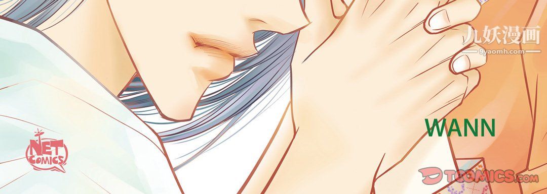 献给心臟第54话