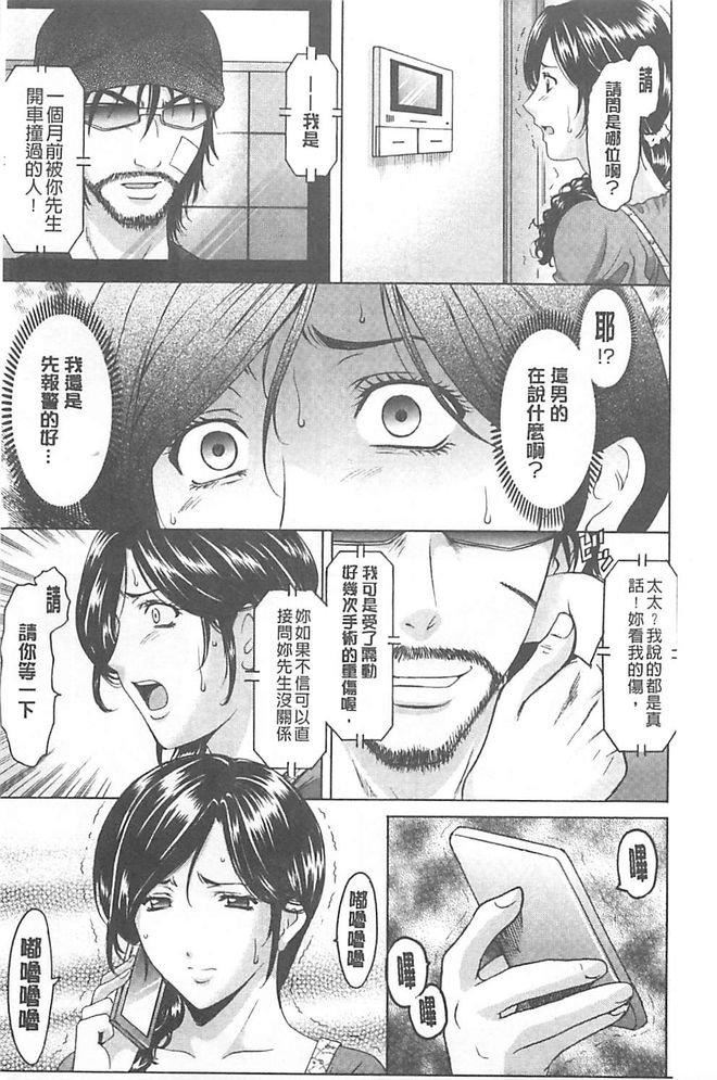 [星野竜一]淫堕の罠~芸能人母娘轮姦调教[星野竜一]淫堕の罠~芸能人母娘轮姦调教