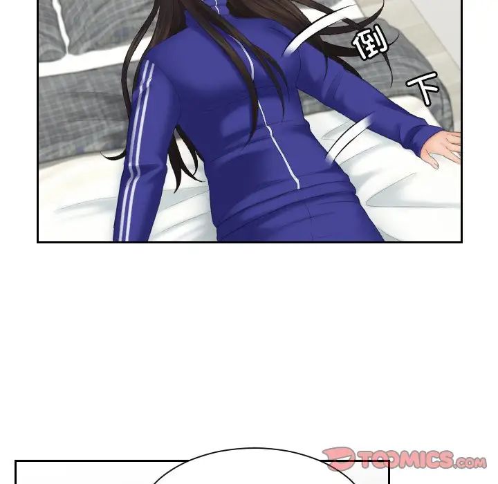 我的专属娃娃第7话