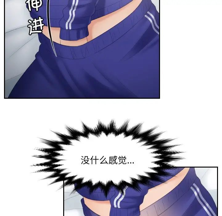 我的专属娃娃第7话