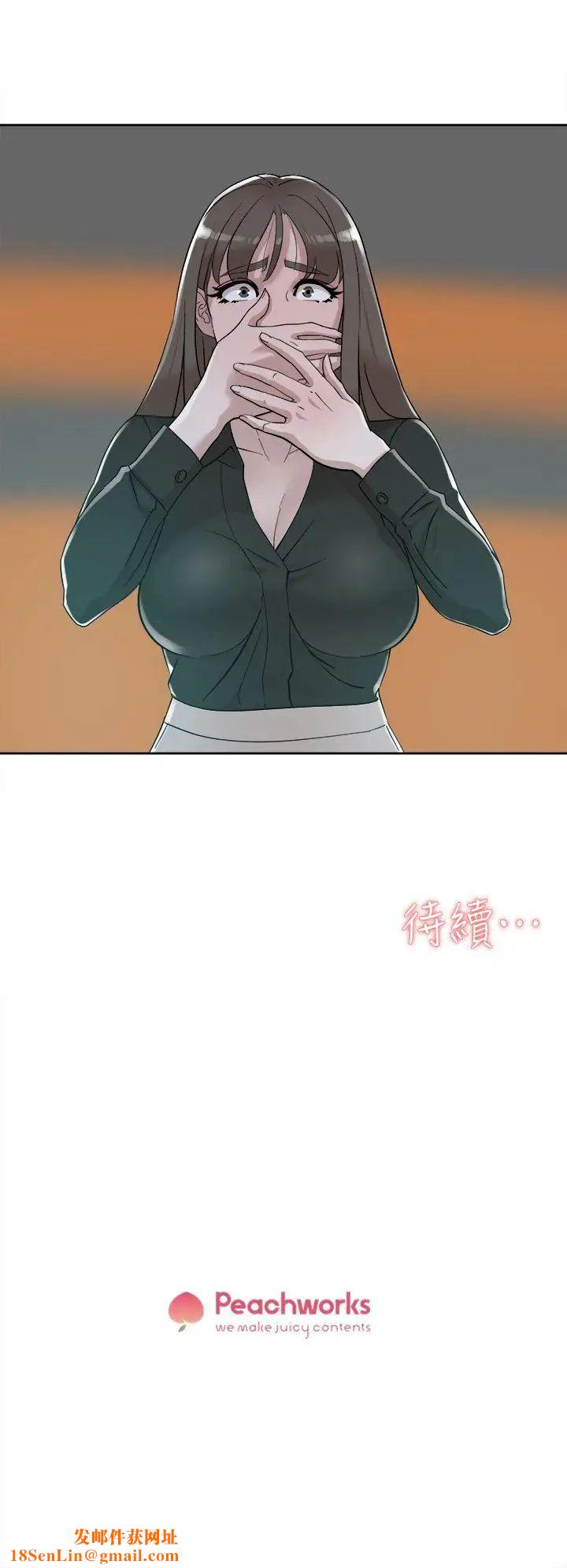 她的高跟鞋第69话-你都知道了还能包容她吗