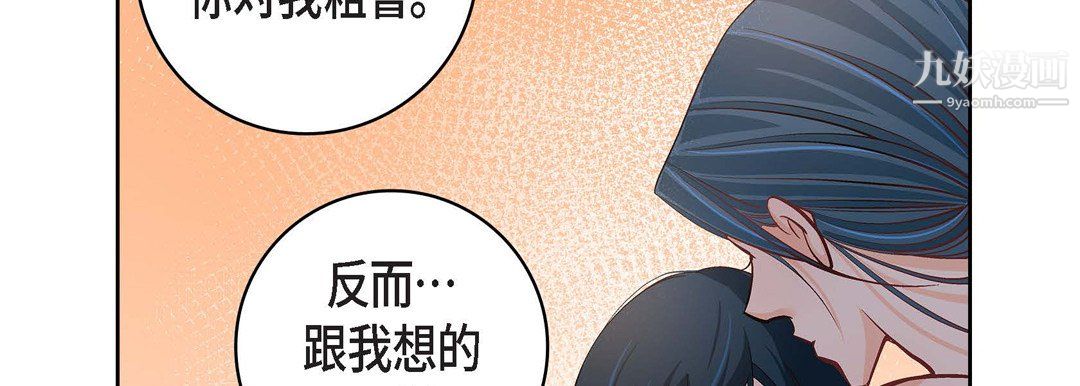 献给心臟第54话