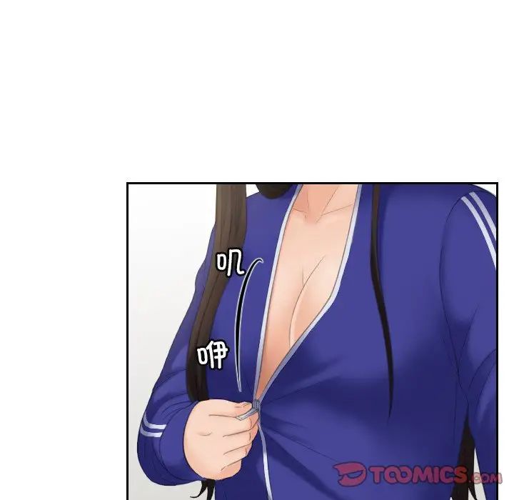 我的专属娃娃第7话