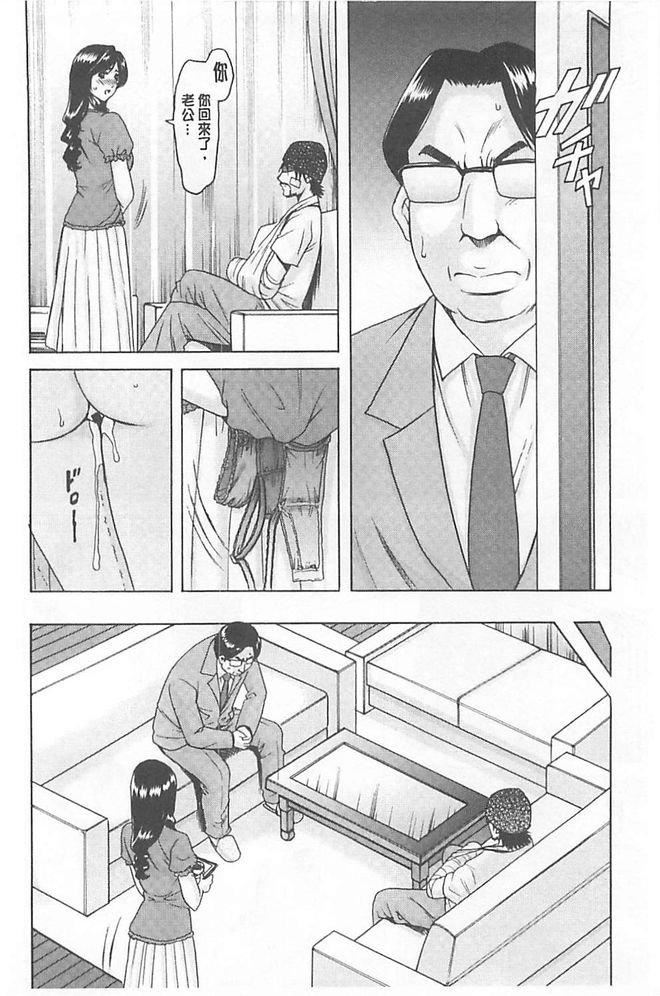 [星野竜一]淫堕の罠~芸能人母娘轮姦调教[星野竜一]淫堕の罠~芸能人母娘轮姦调教