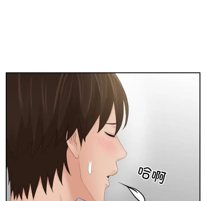 我的专属娃娃第7话