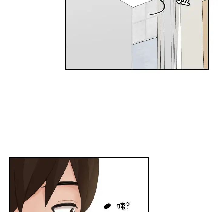 我的专属娃娃第7话