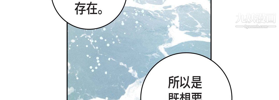 献给心臟第54话